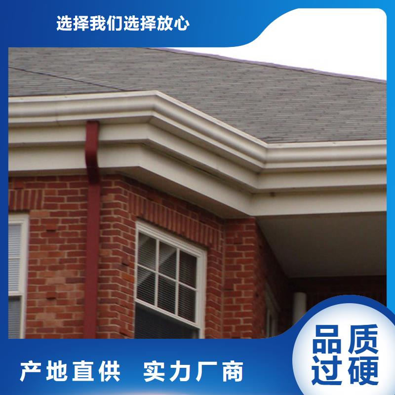 pvc檐槽厂家厂家订购本地供应商