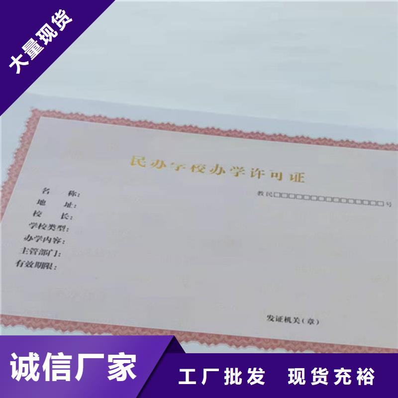 山西朔州营业执照印刷厂家大品牌品质优经验丰富品质可靠