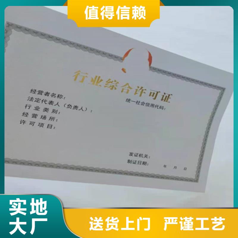 统一社会信用代码来图定制附近品牌