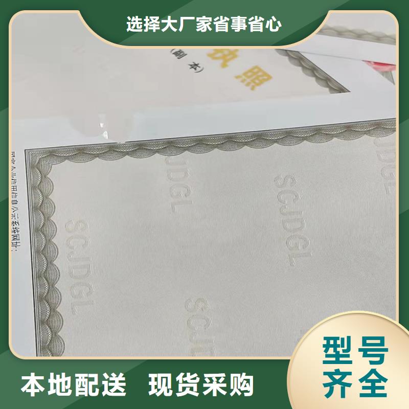 生产新版营业执照营业执照3天出样0中间商差价