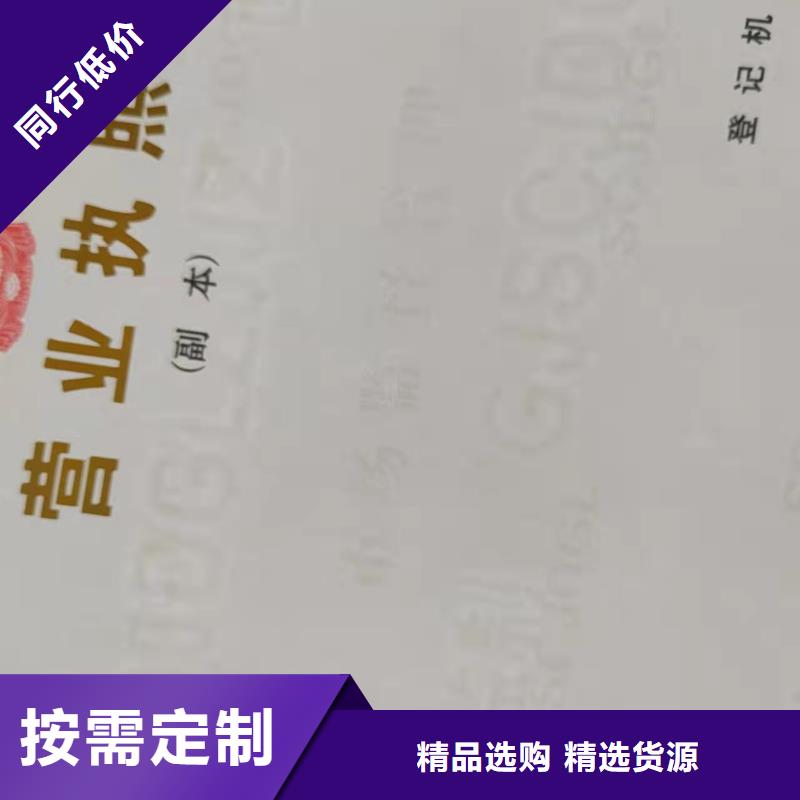 危险化学品经营许可证厂家-危险化学品经营许可证定制打造好品质