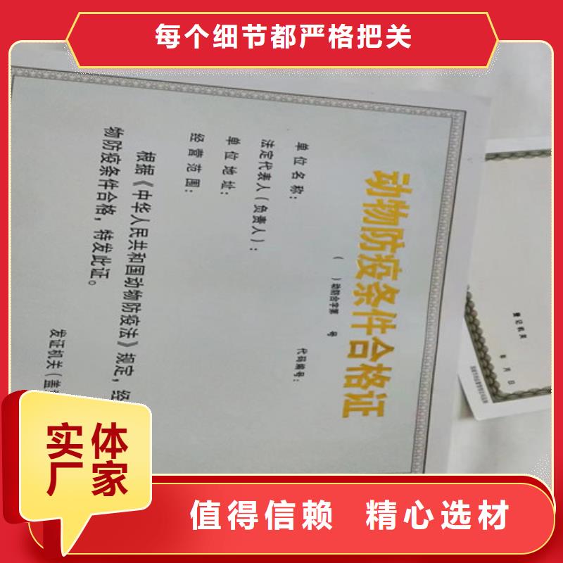 小餐饮经营许可证厂家直销-全国发货品质过硬