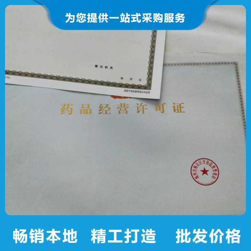 社会团体法人登记、社会团体法人登记厂家直销-质量保证颜色尺寸款式定制