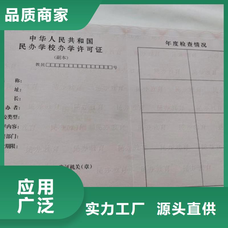 营业执照价格行情走势精工打造