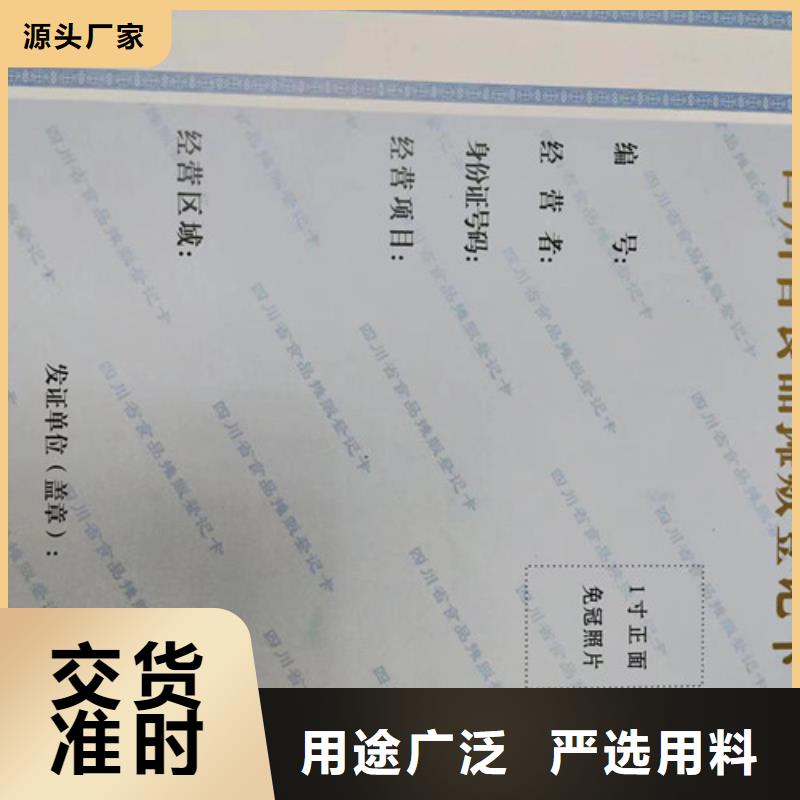 热销：消毒产品许可证厂家源头把关放心选购