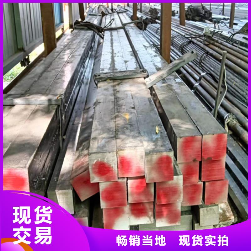 鑫泽40Cr冷拉方钢方铁放心选择精工细致打造