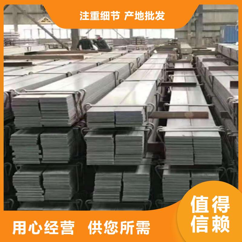 2025价格优惠#冷拔扁钢100*20山东鑫泽制品#本地厂家现货充足