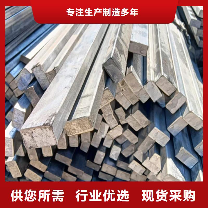 冷拔扁钢40×70山东鑫泽制品、冷拔扁钢40×70山东鑫泽制品厂家-值得信赖满足客户所需