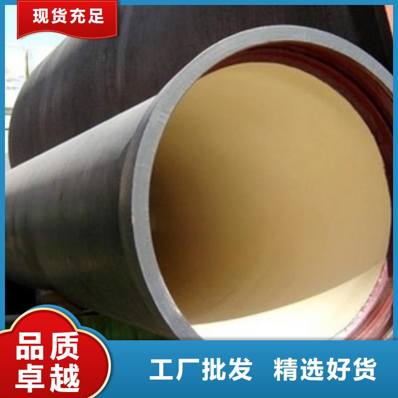 柔性球墨管/DN450球墨管海量现货直销