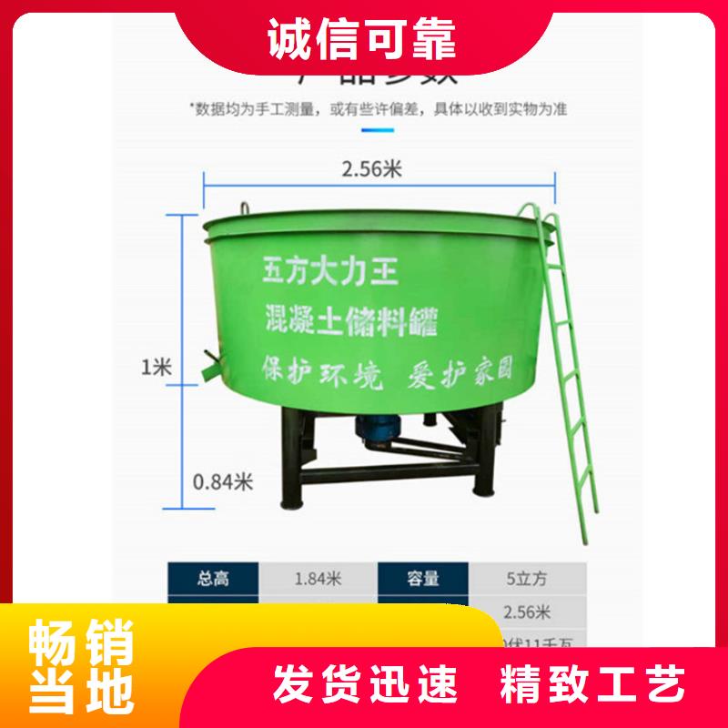 元宝五立方储料罐厂家批发严格把关质量放心