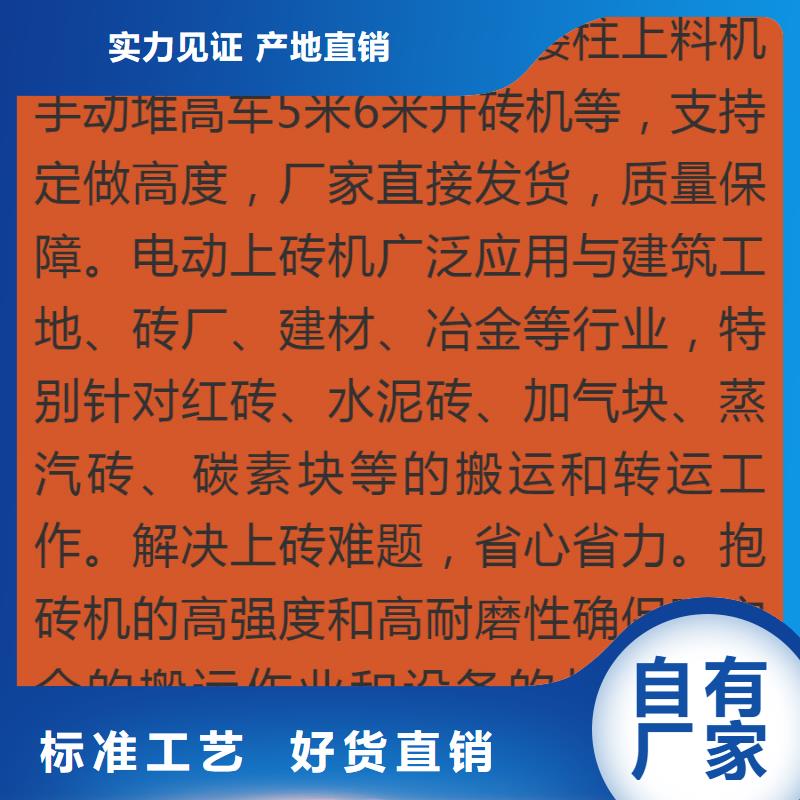 岢岚提升机质量保证专业生产设备