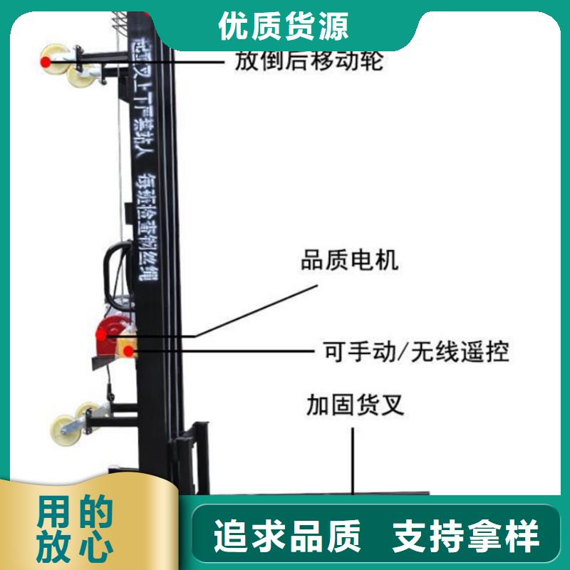 漳平电动升降机售后完善使用寿命长久