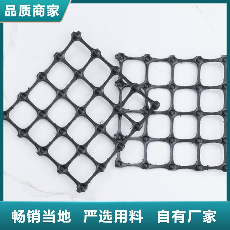 塑料土工格栅注重细节