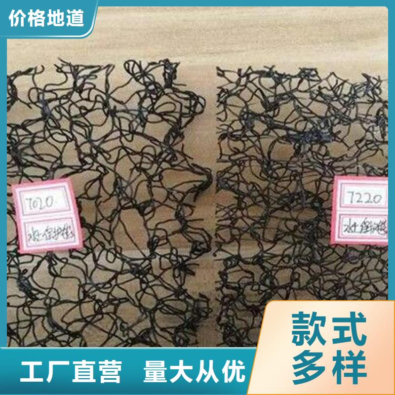 海南保亭县水土保护毯三维防侵蚀PA6聚酰胺厂家直营