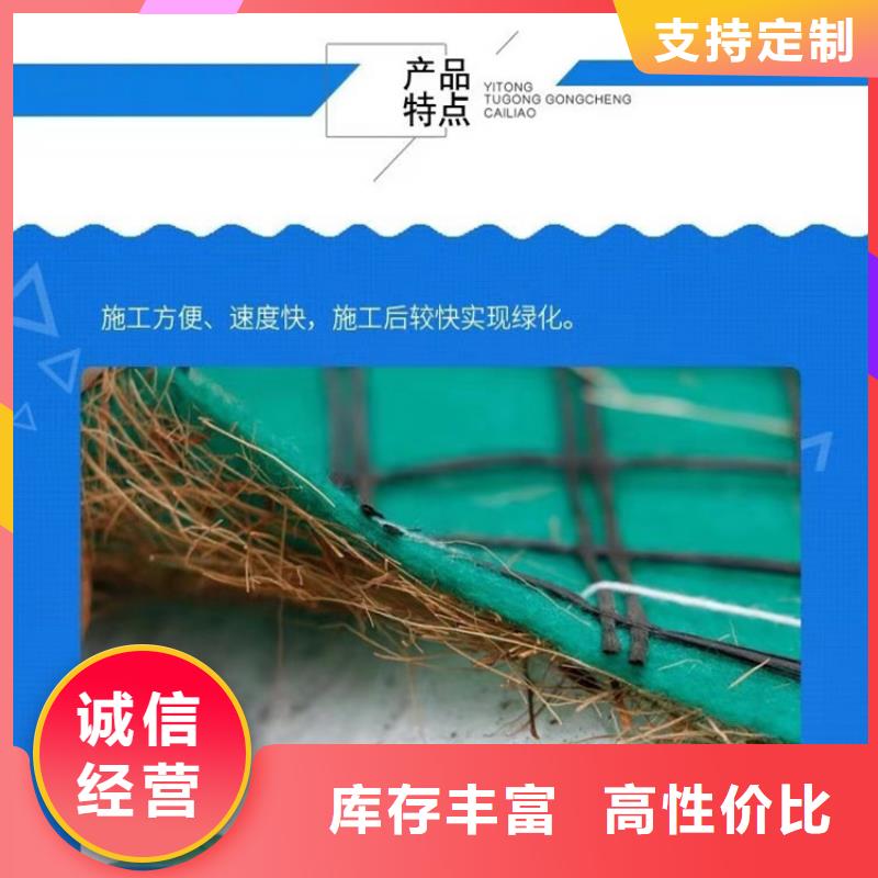 水保植物椰丝毯供货厂家批发价