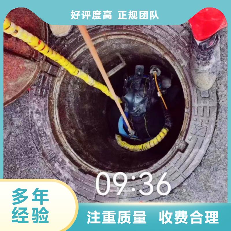 水下清淤摸排公司-推荐货源-24小时可联系有实力