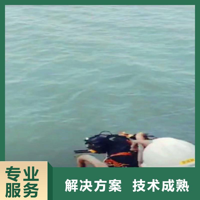 遂昌县水下电焊——十佳潜水员浪淘沙潜水团队