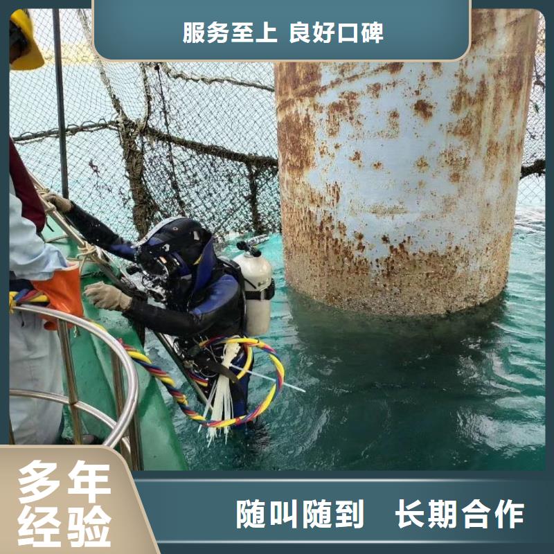 陵水县水下堵漏优选供货商附近制造商