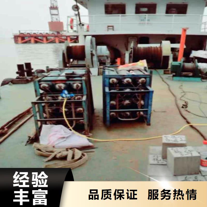 光明街道闸门水下维修赌水==询问报价==浪淘沙潜水同城品牌