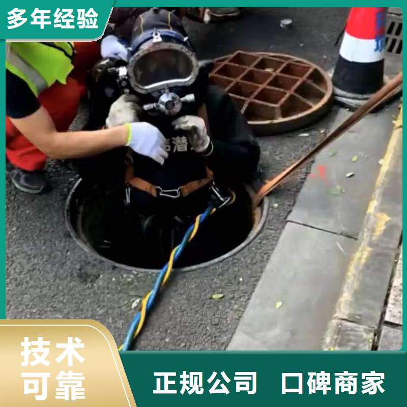 水下施工生产厂商多年行业经验