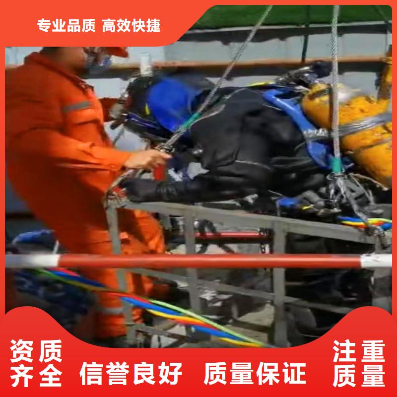 水鬼打捞公司___十佳潜水公司浪淘沙水工本地经销商