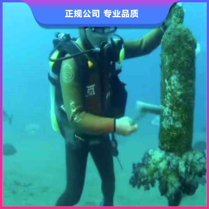 水鬼水中施工打捞队-择优推荐-大浪淘沙多年经验