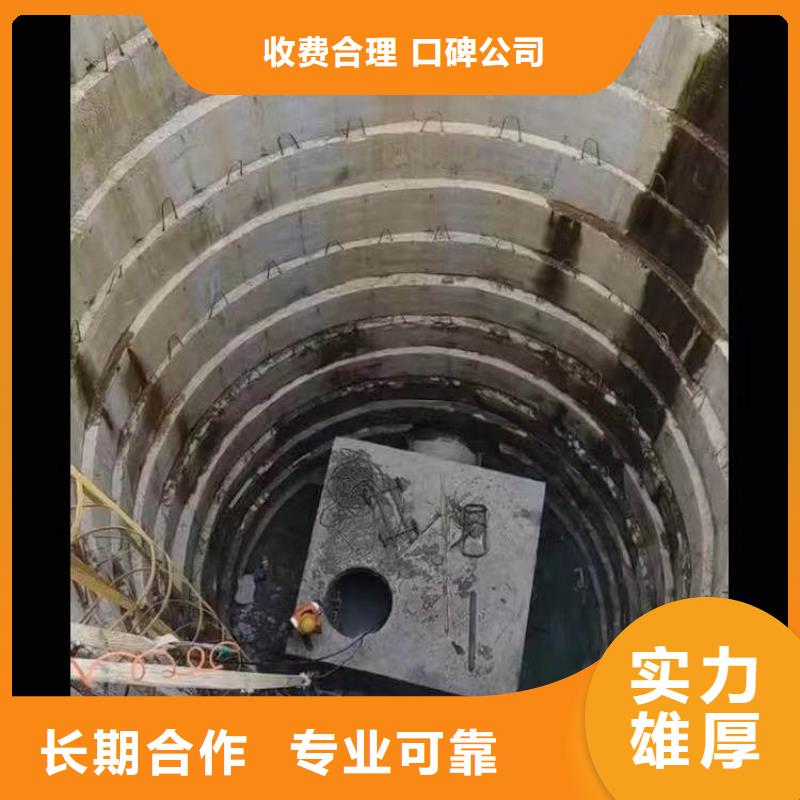 水下施工,水下作业本地厂家2024欢迎您解决方案