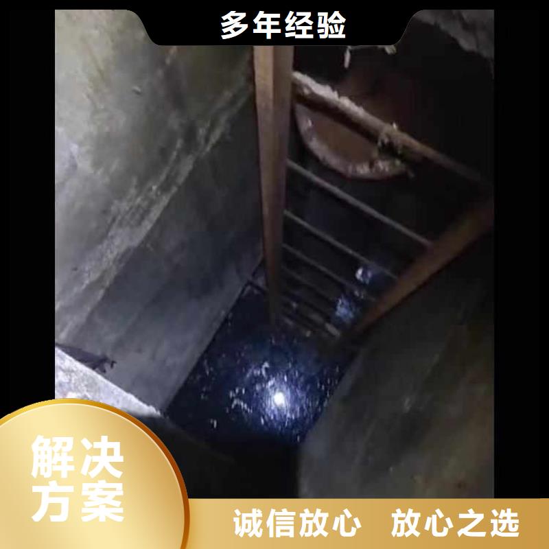 水下堵漏公司-实体大厂-24小时可联系本地公司