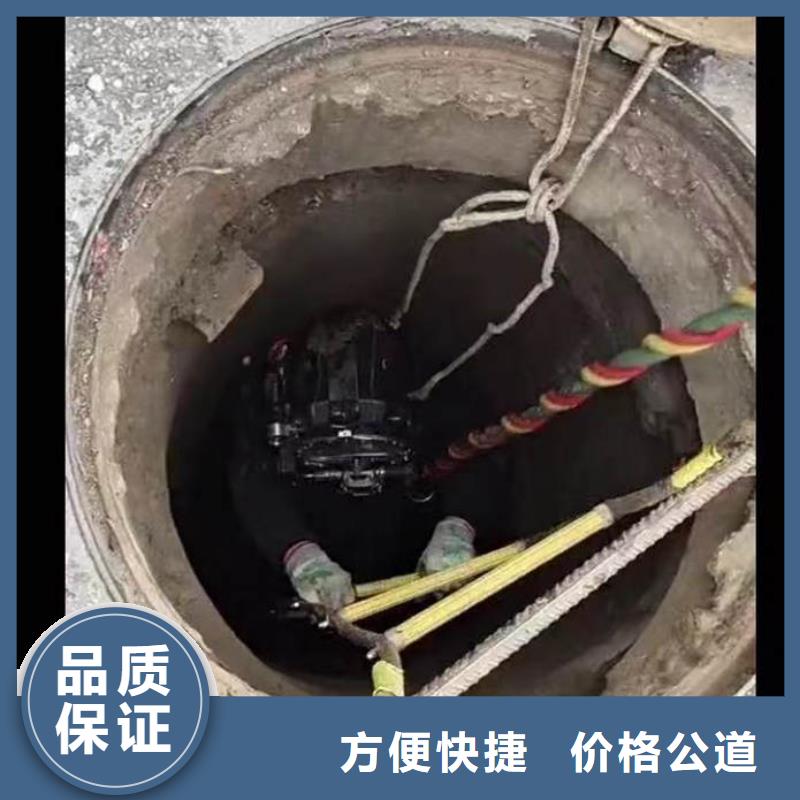 蛙人箱涵水下砌墙封堵公司一货源一潜水员服务承接