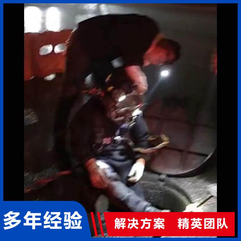 水下作业公司一免费拿样一水下维修值得信赖