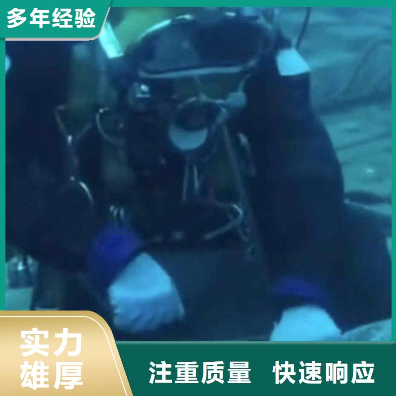 永靖县水下安装和维修公司一永靖县本市蛙人服务从业经验丰富