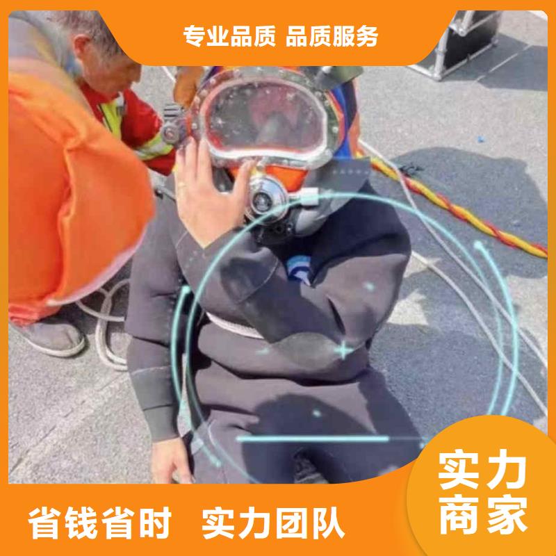 潜水新闻:曝气管道水下跟换维修{本地}2024已更新(今日/首页)专业公司