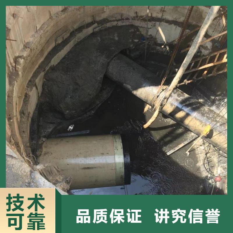 污水管道水下破洞公司发货及时本地厂家