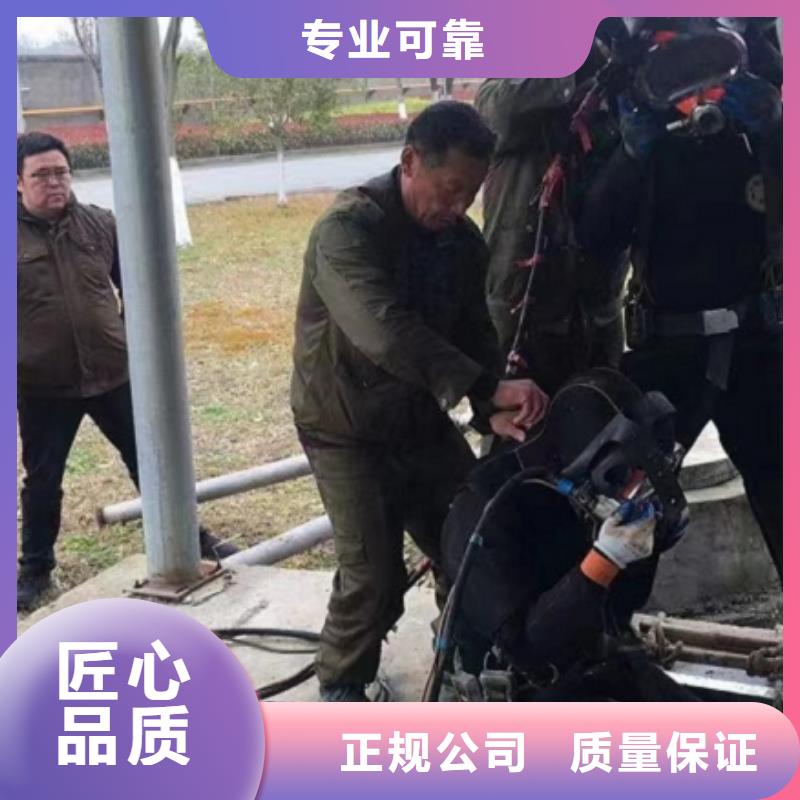 水鬼潜水水下安装欢迎订购蛟龙潜水解决方案