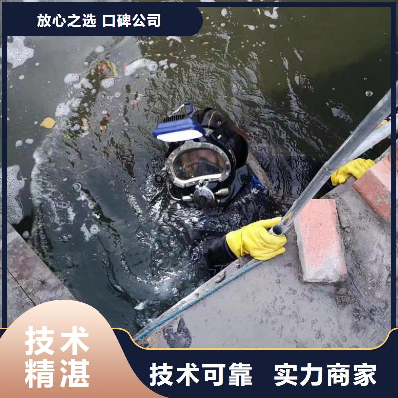 潜水员水中安装、潜水员水中安装厂家优质服务