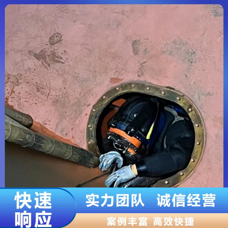 潜水员水下补洞价格含运费本地经销商