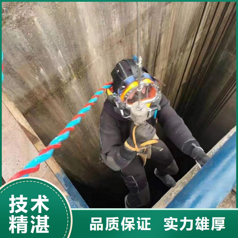 潜水员水里面堵漏-客户都认可当地厂家