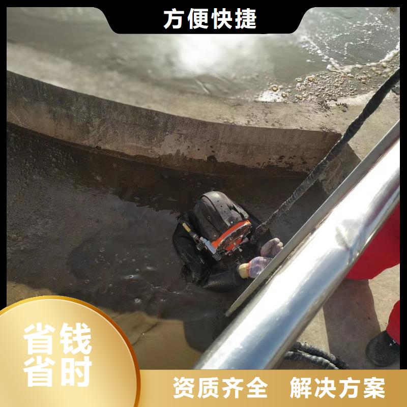 水鬼潜水水下清理价格行情蛟龙潜水专业品质