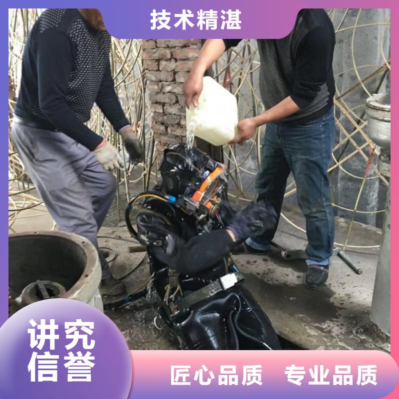 潜水员带水维修闸门提升螺杆好品质效果满意为止