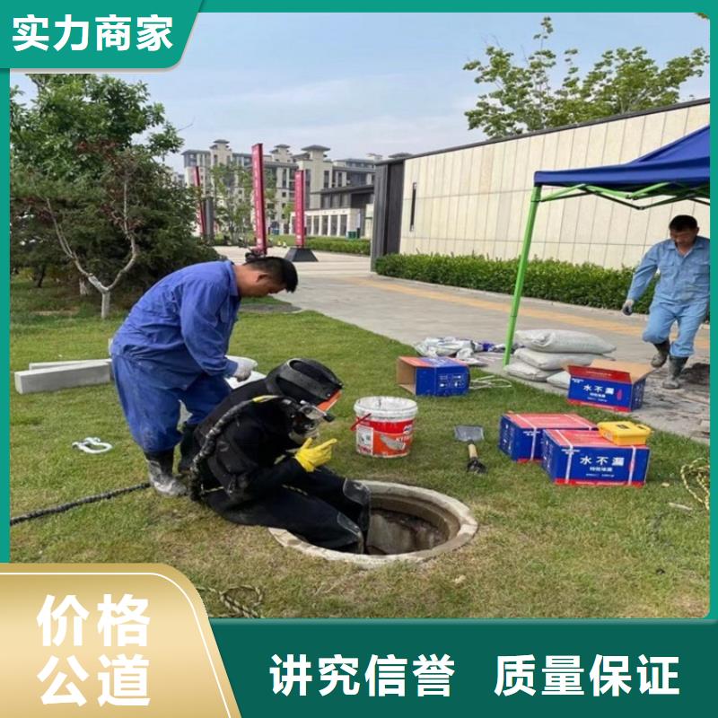 水鬼水下施工品牌厂家潜水公司当地经销商