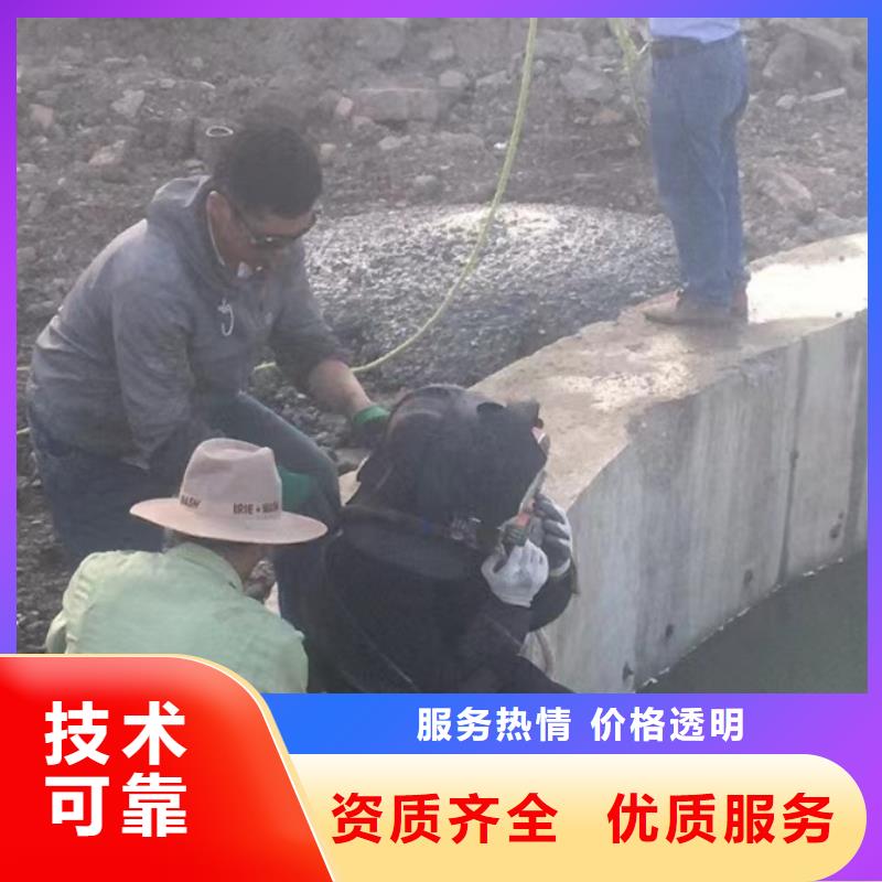 蛙人污水中更换曝气管、蛙人污水中更换曝气管厂家-认准东泓潜水工程公司附近经销商