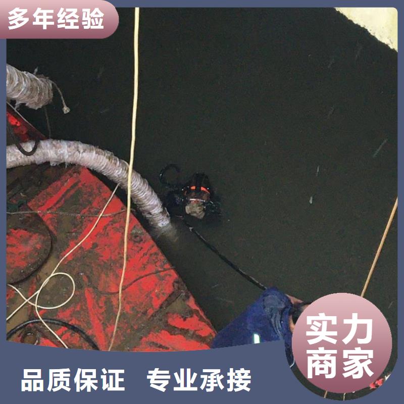 潜水员水下清理_按需定制附近生产商