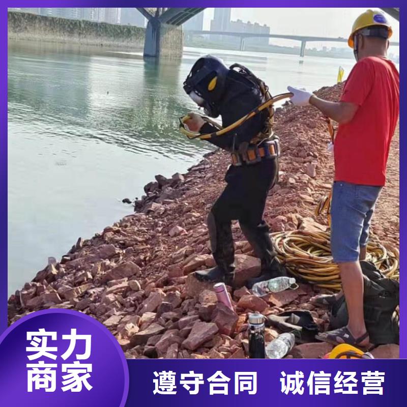 水下切割公司商家优选附近经销商