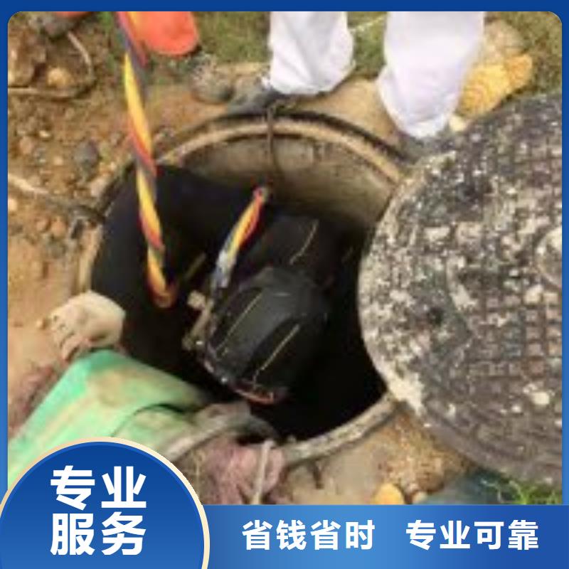 潜水员水库闸门清理、潜水员水库闸门清理生产厂家-值得信赖同城服务商