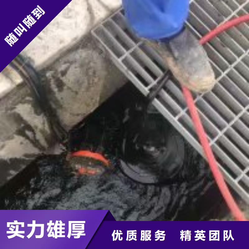 污水中蛙人潜水堵漏实力雄厚潜水公司专业服务