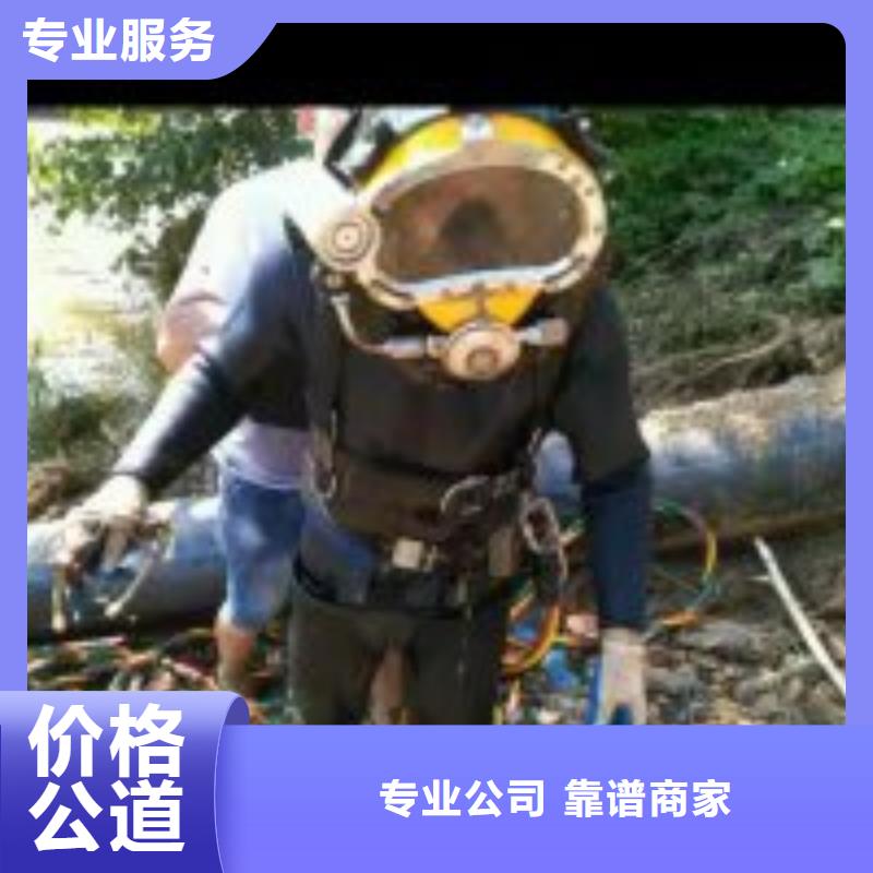 优质水鬼打捞公司厂家当地服务商