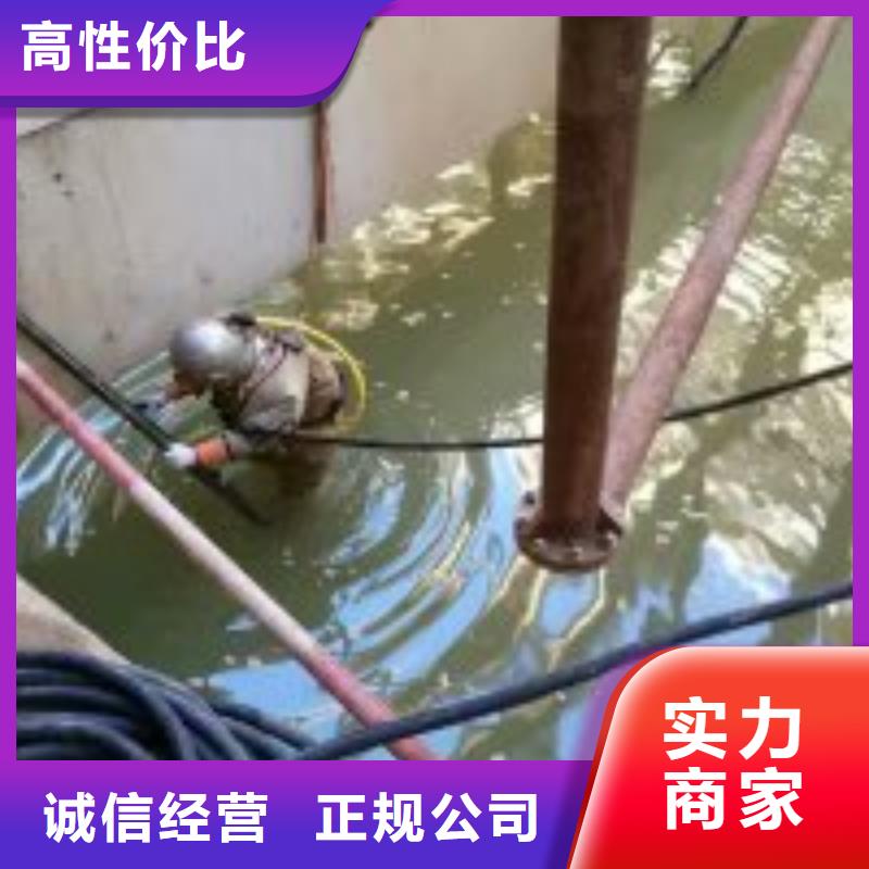 潜水员水库闸门清理_让您放心的选择正规团队