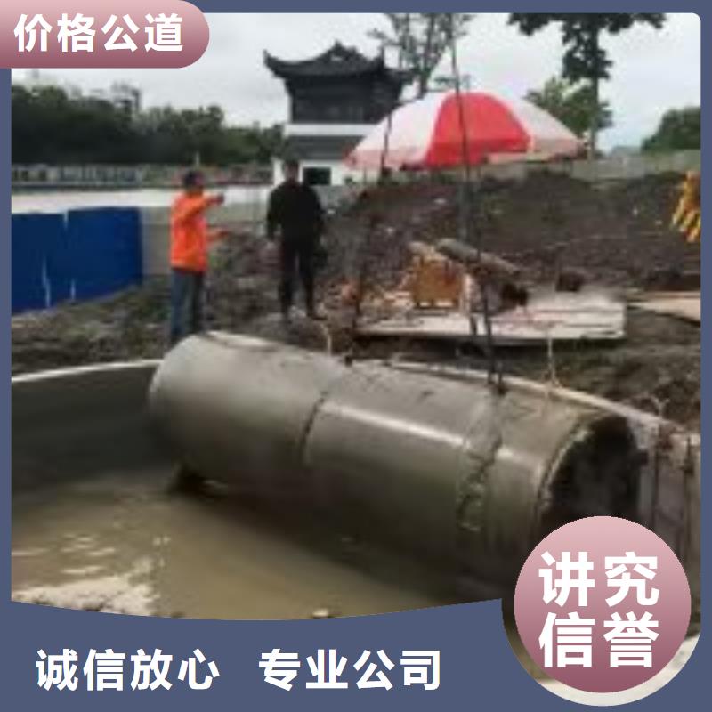 水鬼潜水施工-生产基地-可全国发货实力商家