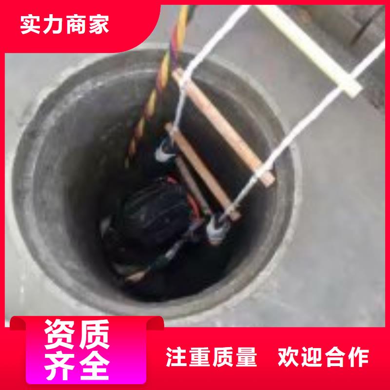 潜水清理海生物销售明码标价