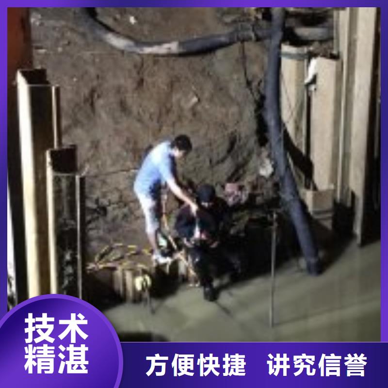 潜水员污水管道砌堵头厂家市场价附近供应商